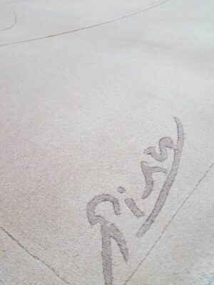The dancing men rug